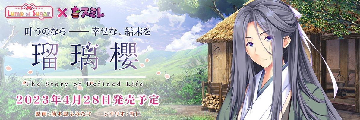 えみる banner