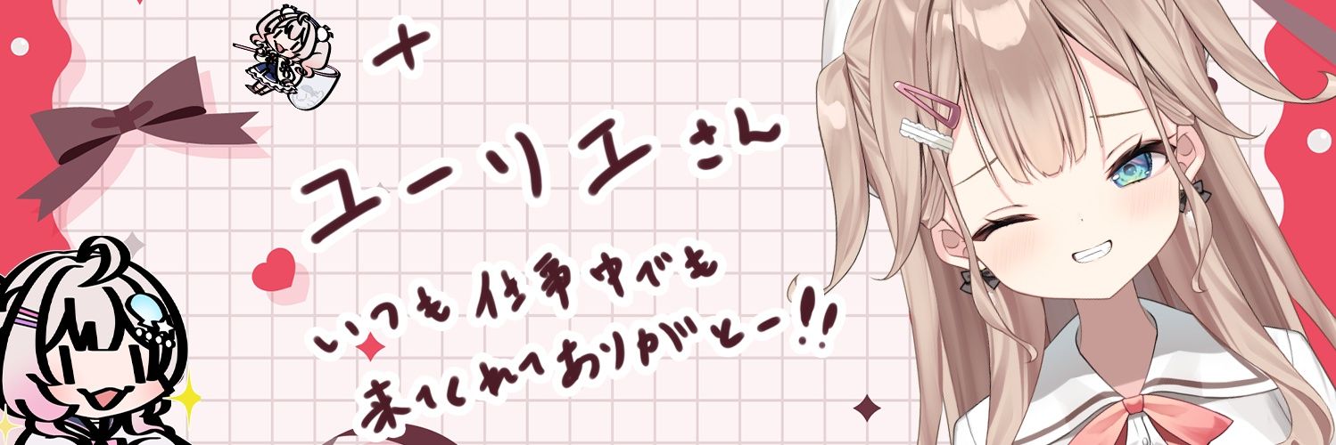 keryukeion04's profile banner image