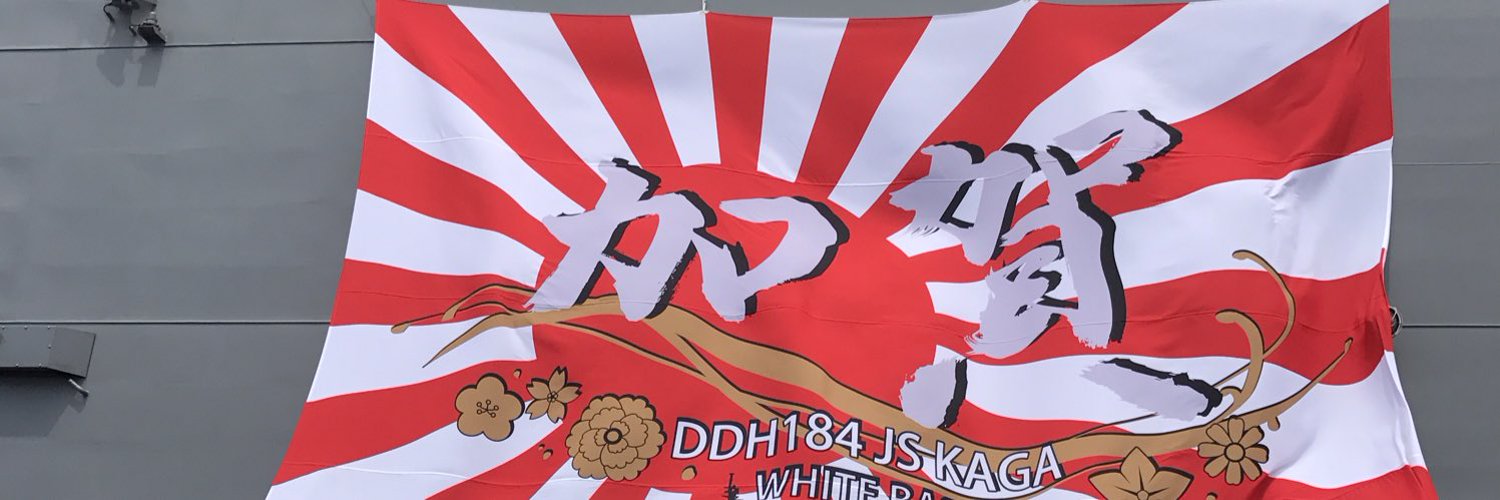 銃壱 Profile Banner