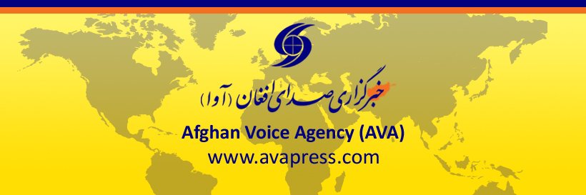 avapress's profile banner image