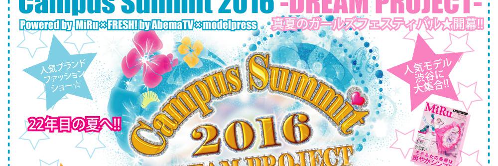 Campus_Summit's profile banner image
