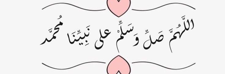 حُـــروفــ banner