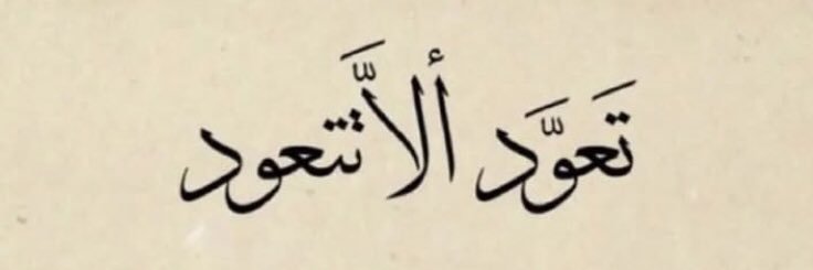 mohsham99's profile banner image