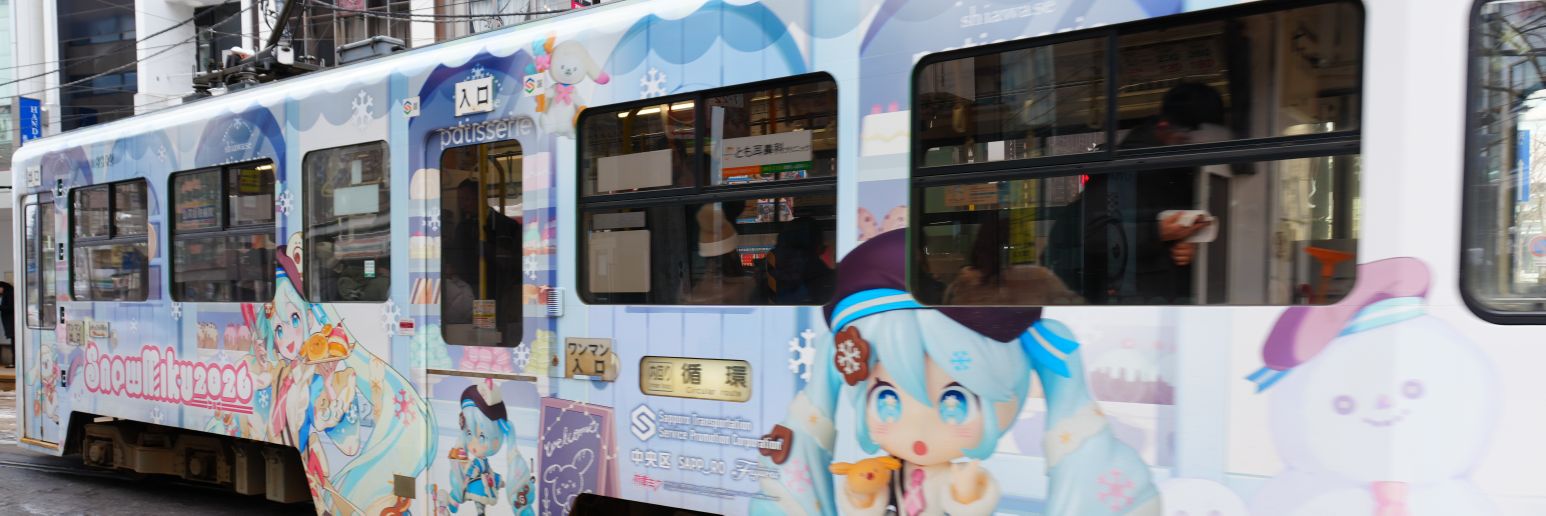 駄ネコ banner