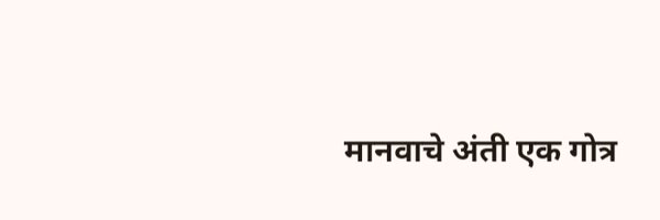ameytirodkar Profile Banner