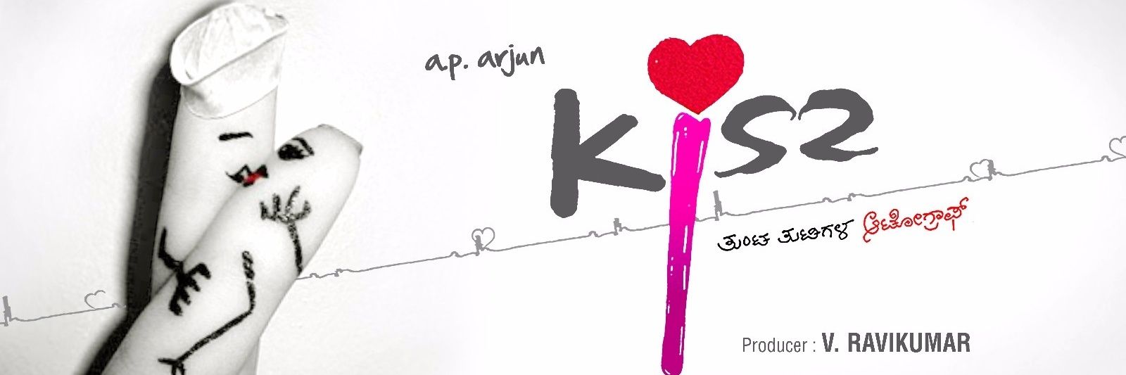 aparjunambaari's profile banner image