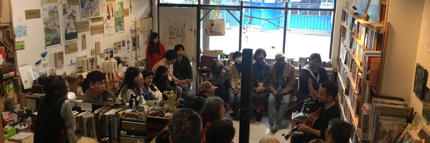 KenOhtake's profile banner image