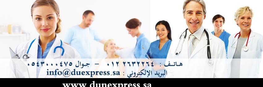DunexpressMedic's profile banner image