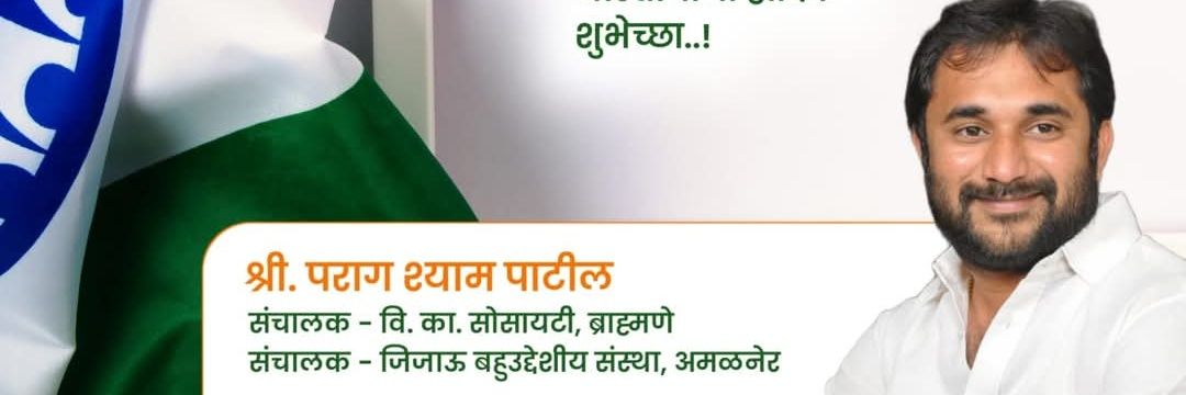 parag555Patil's profile banner image
