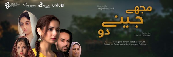 PakistanCCP Profile Banner