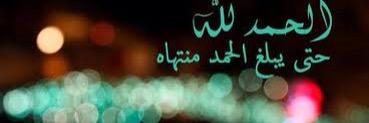 alshmrani58's profile banner image