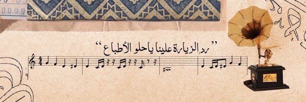 _yousef13 Profile Banner