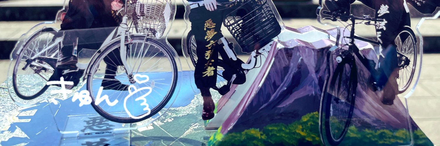 ___umxxxx's profile banner image