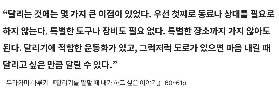 런숭이 키1988.51 케이던스 178.52 banner