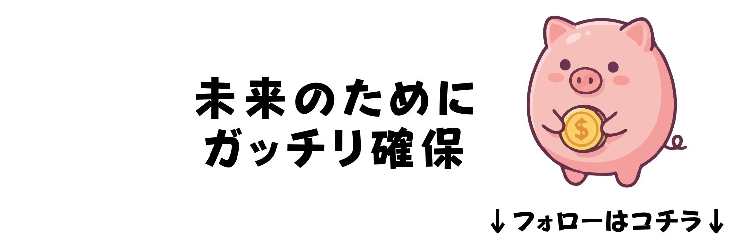 じゃんく banner