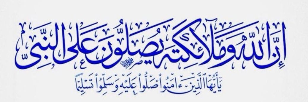 alshohaeb1's profile banner image