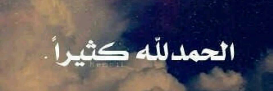 hamad🇸🇦💙 banner