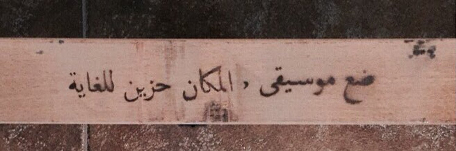 S_amiaa's profile banner image