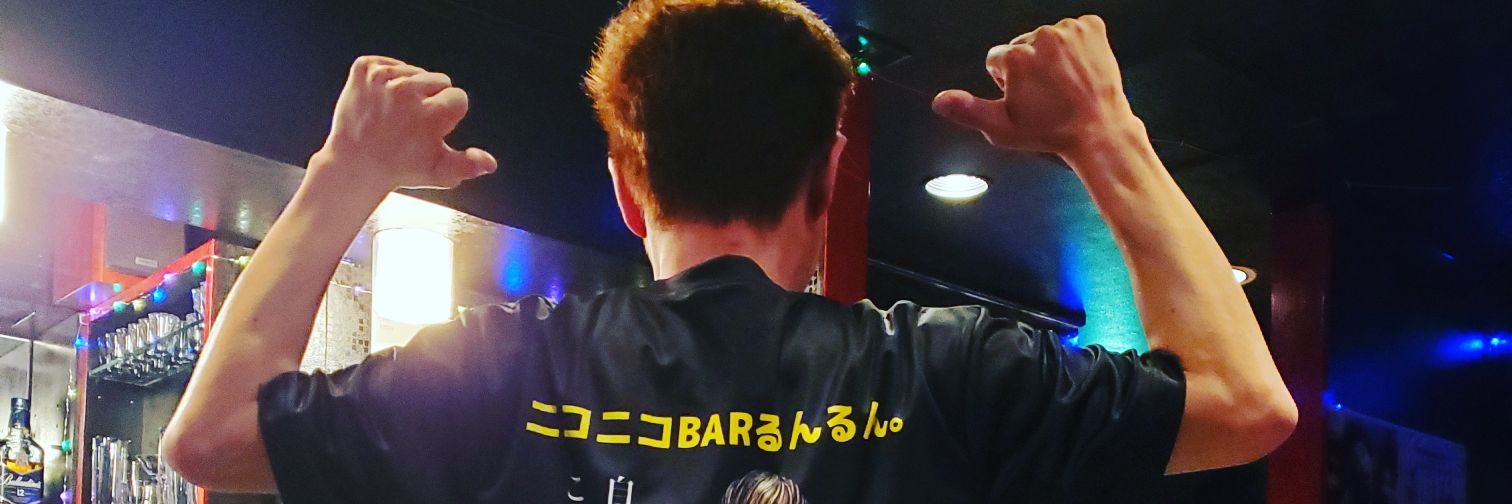 umaomasao1's profile banner image