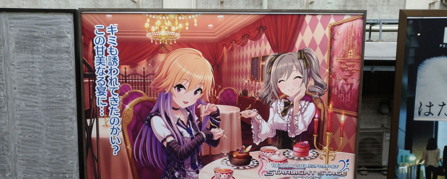 汐弥らララ香緋 banner