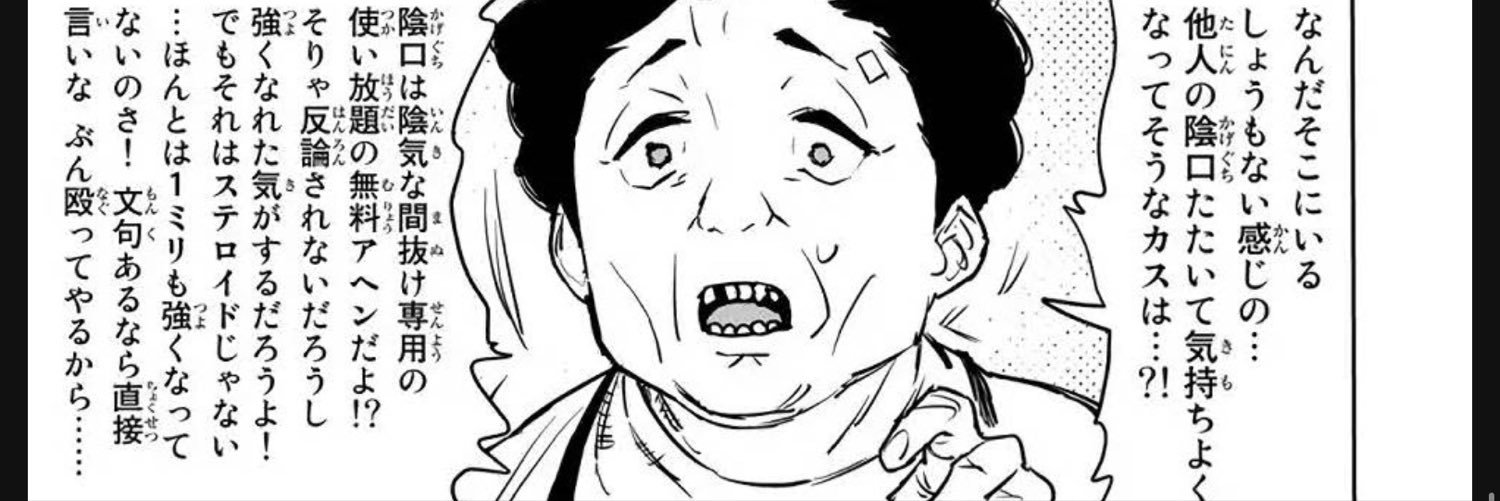 ryo_L3M's profile banner image