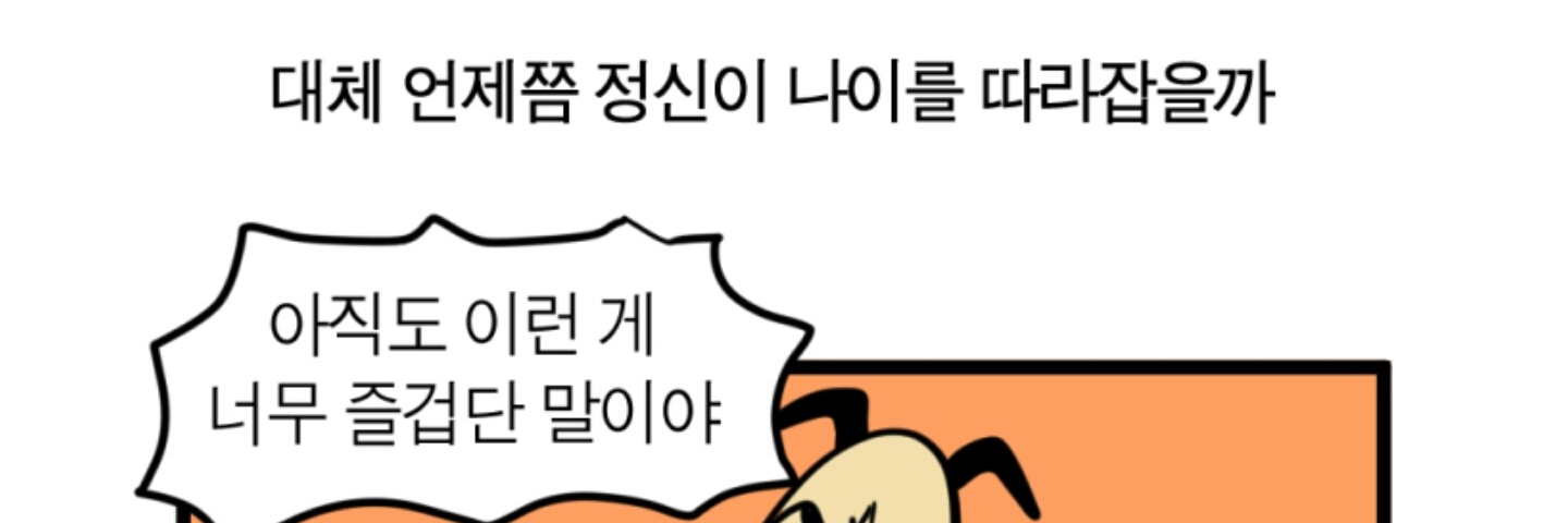 milky_con's profile banner image