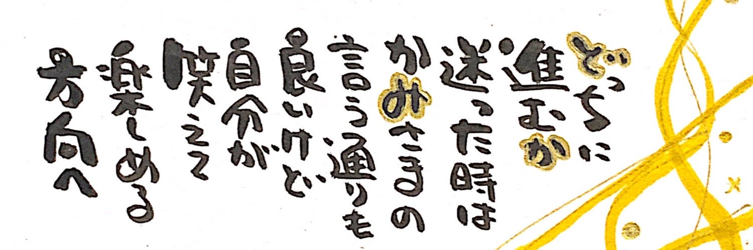 mikado_comcom's profile banner image