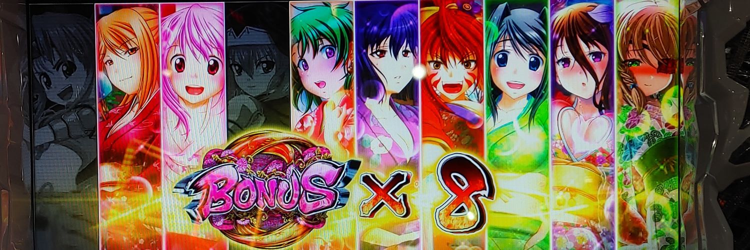 ぐっとまん banner