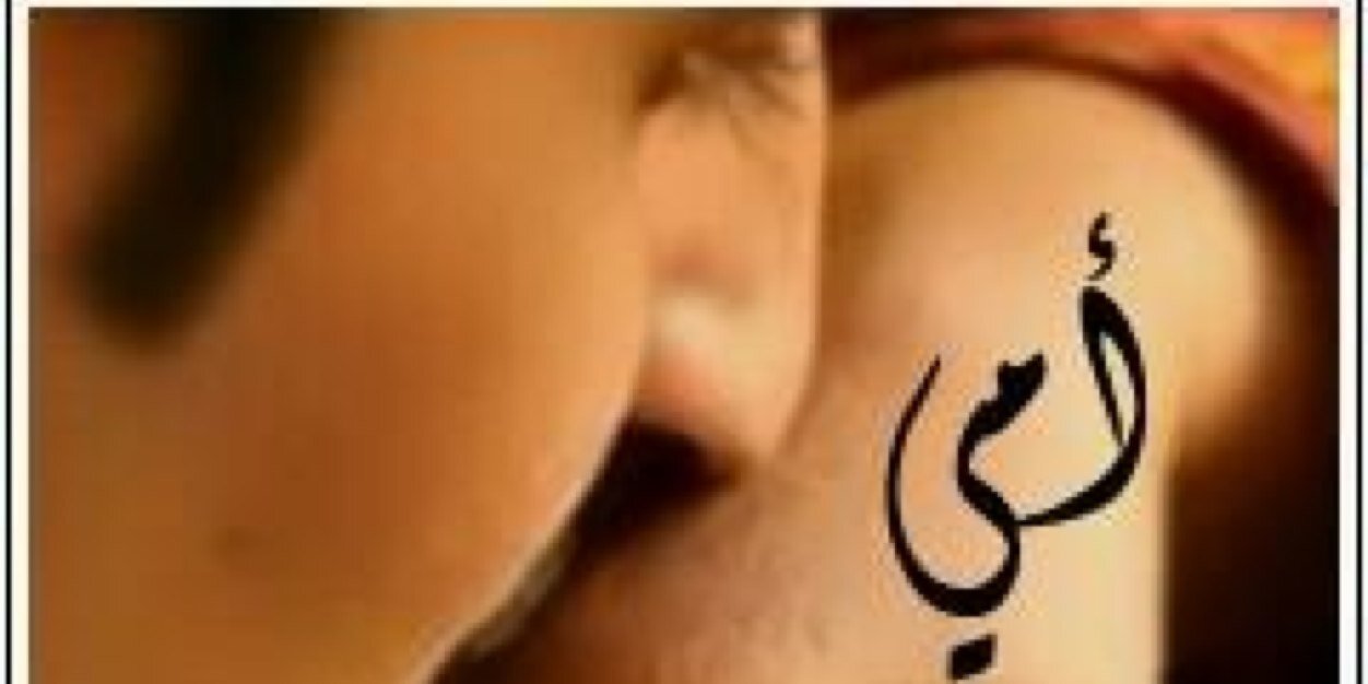 abo89zaid's profile banner image