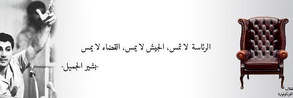 jeansaad9's profile banner image