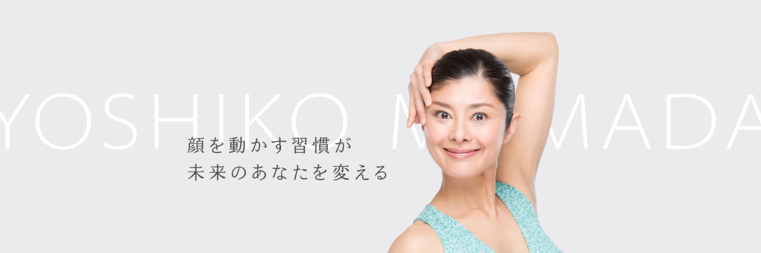 mamadayoshiko's profile banner image
