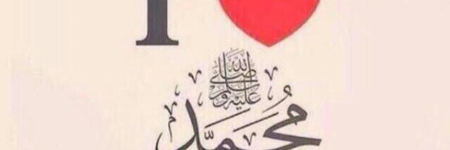 AmnaAltamimi's profile banner image