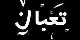 HazemFakeeh4's profile banner image