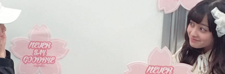 Rev_aoi's profile banner image