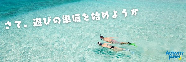 activityjapan Profile Banner