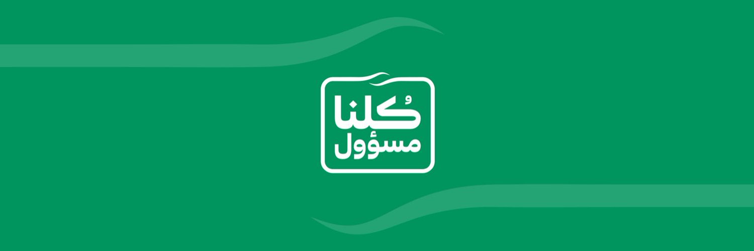 تجمّع طلبة جامعة الملك سعود banner