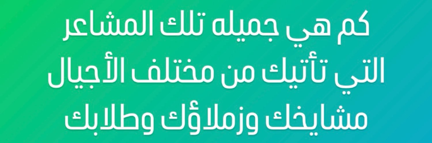 AF_ALALI's profile banner image