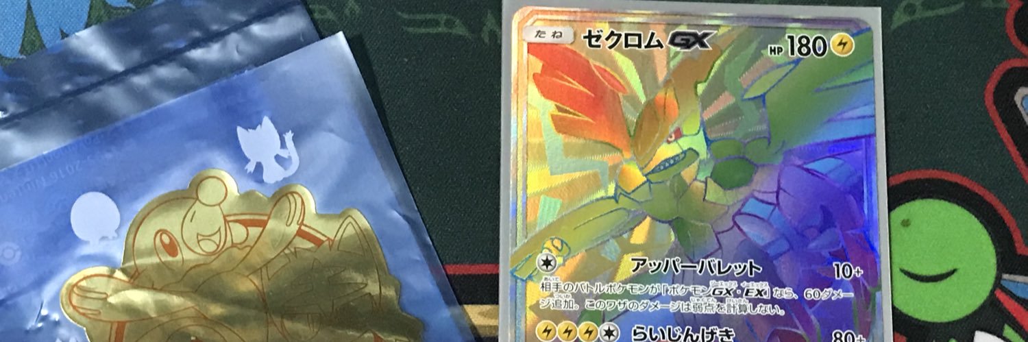 southancross's profile banner image