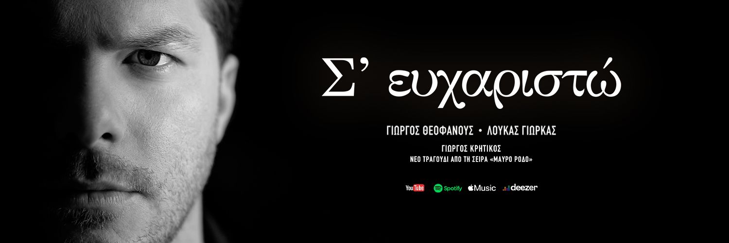 loukasyorkas's profile banner image