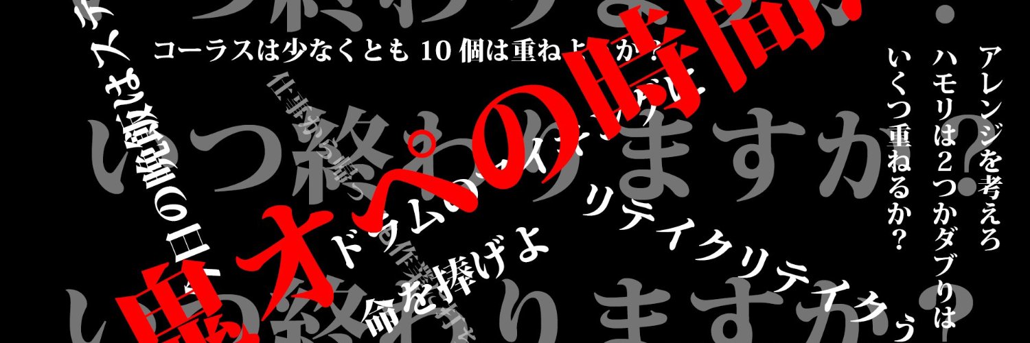 淳洋一 banner