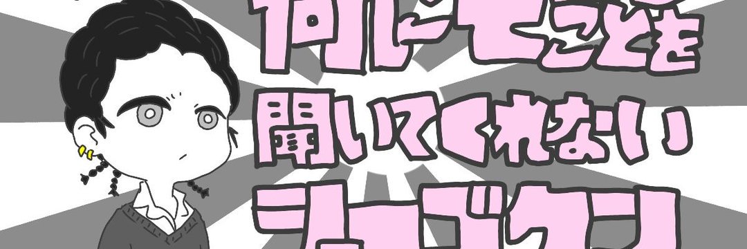 81kaburi's profile banner image