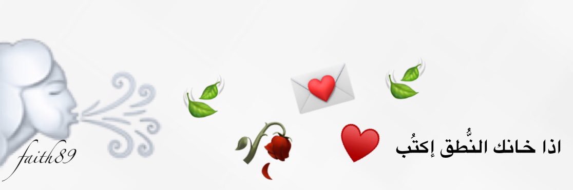 faith ♎︎🦋 banner