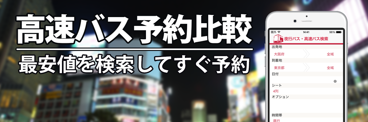 Toku_Bus's profile banner image