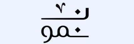 FouadRReda's profile banner image