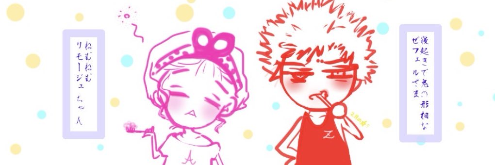 angeloveri's profile banner image