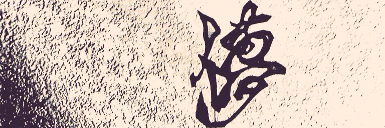 norikiyo1014's profile banner image