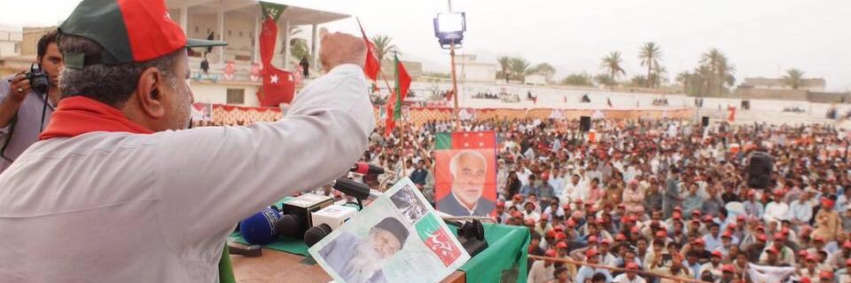Jan Muhammad Buledi banner