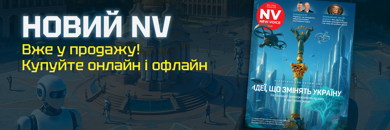 NV's banner