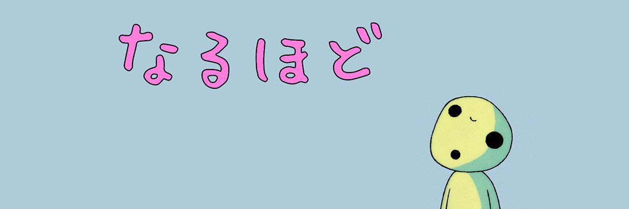 naojumpup's profile banner image