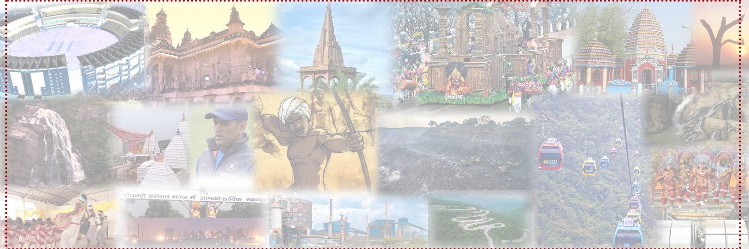 Jharkhand Updates banner